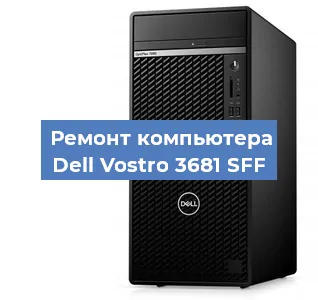 Замена термопасты на компьютере Dell Vostro 3681 SFF в Белгороде